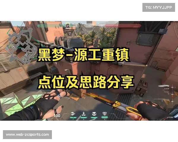 PRX地图池深度解析 源工重镇13-6大胜T1创赛季新纪录