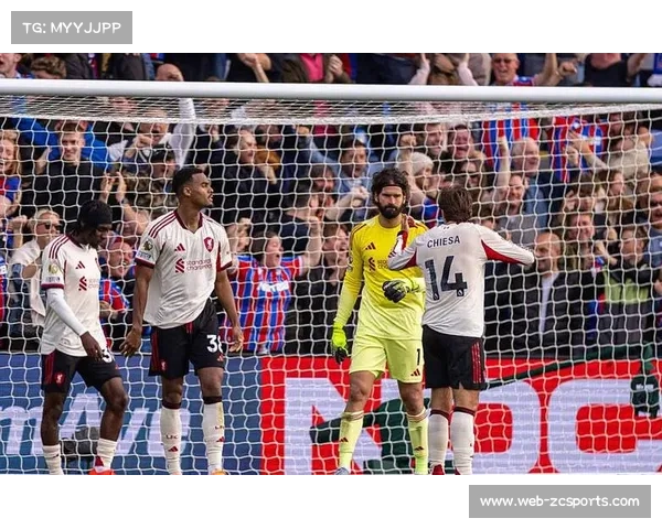 利物浦近六轮五败，卫冕之路遭遇严峻挑战